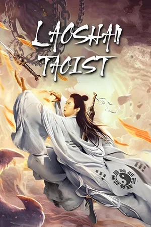 Постер: Laoshan Taoist