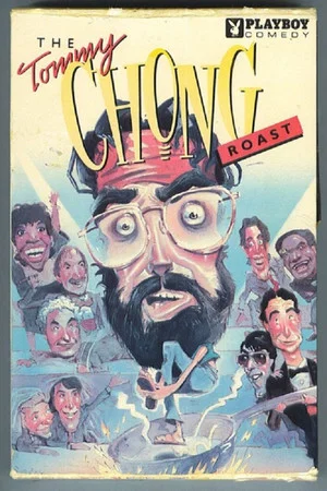 Постер: The Tommy Chong Roast