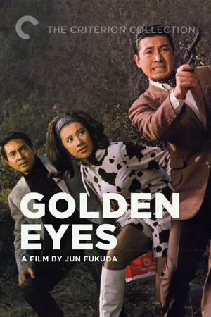 Постер: Golden Eyes