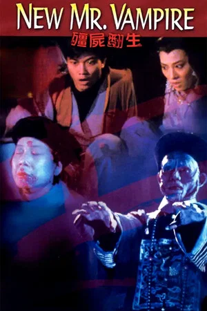 Постер: New Mr. Vampire