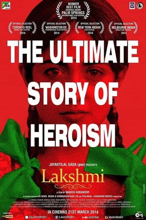 Постер: Lakshmi
