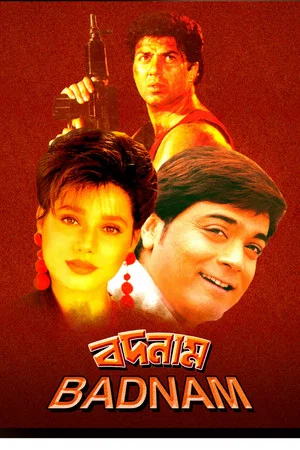 Постер: Badnaam
