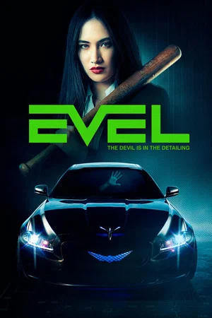 Постер: Evel