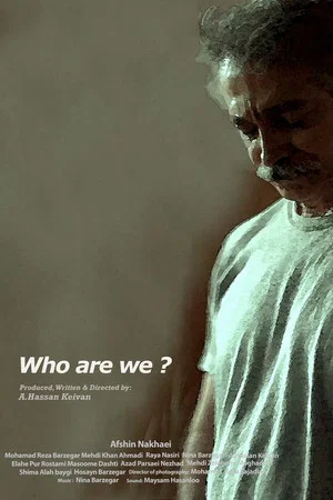 Постер: Who are we?