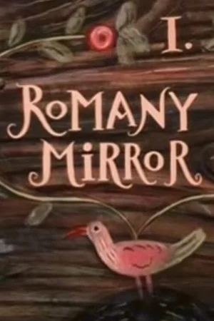 Постер: Romany Mirror