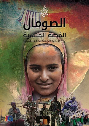 Постер: Somalia: The Forgotten Story