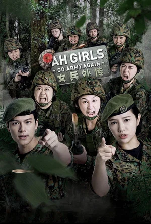 Постер: Ah Girls Go Army Again