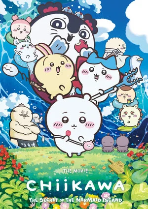 Постер: Chiikawa the Movie: The Secret of the Mermaid Island