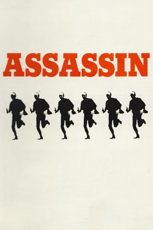 Постер: Assassin
