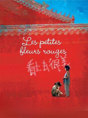 Постер: Little Red Flowers