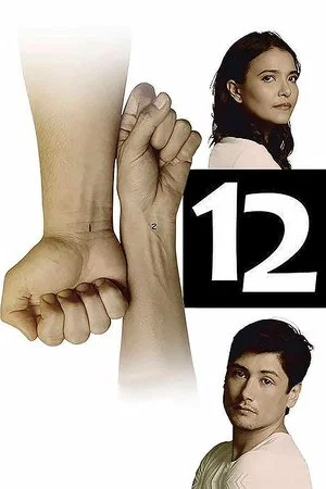 Постер: 12