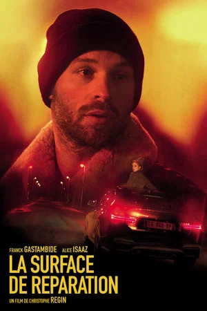 Постер: On the Sly