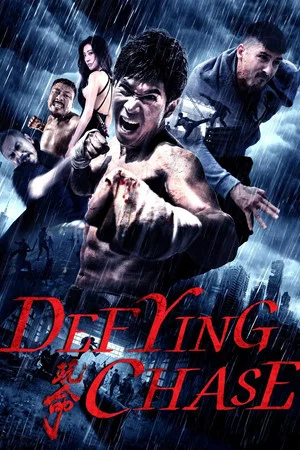 Постер: Defying Chase