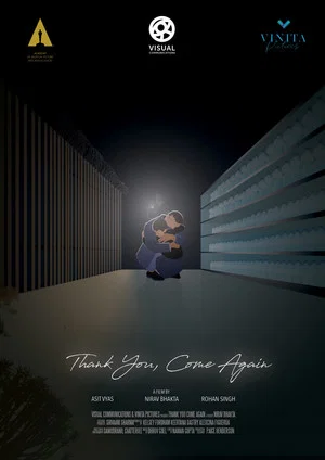 Постер: Thank You, Come Again