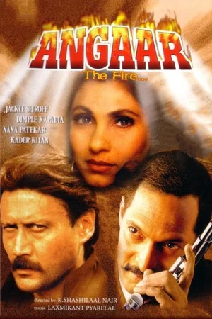 Постер: Angaar