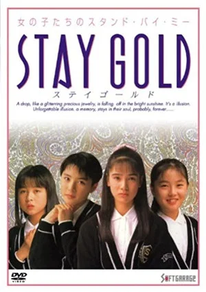 Постер: Stay Gold
