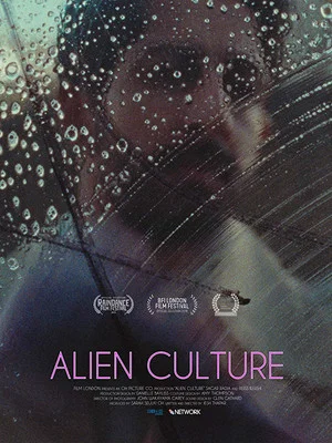Постер: Alien Culture