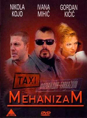 Постер: Mechanism