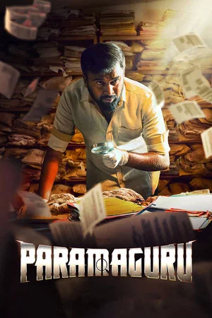 Постер: Paramaguru