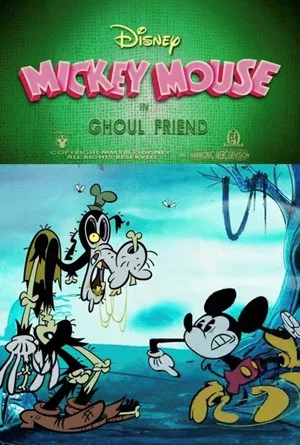 Постер: Ghoul Friend