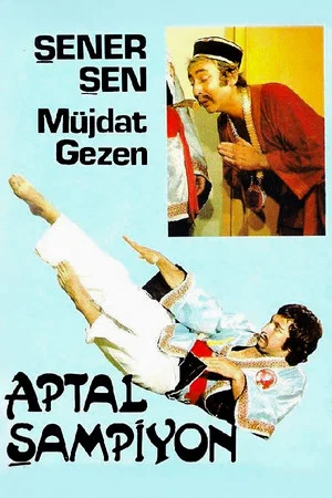 Постер: Aptal Şampiyon