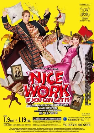 Постер: Nice Work If You Can Get It