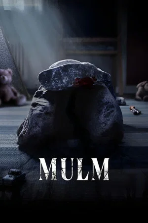 Постер: Mulm