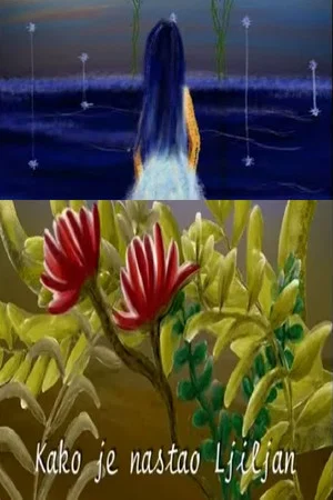 Постер: How Did a Lily Arise