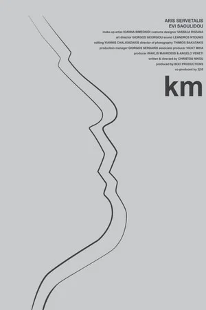 Постер: km