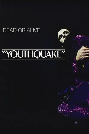 Постер: Youthquake!