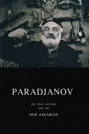 Постер: Параджанов