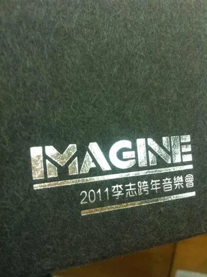 Постер: IMAGINE