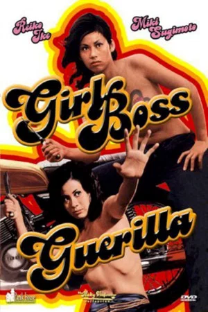 Постер: Girl Boss Guerilla