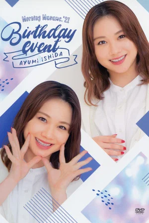 Постер: Morning Musume.'21 Ishida Ayumi Birthday Event