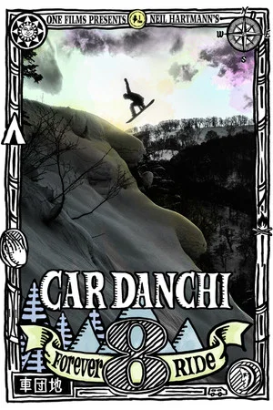 Постер: Car Danchi 8: Forever Ride