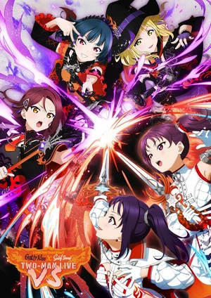 Постер: ラブライブ！サンシャイン!! Guilty Kiss × Saint Snow TWO-MAN LIVE "VS"