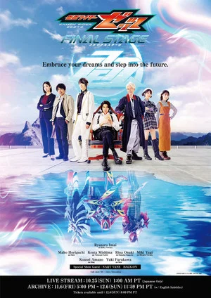Постер: Kamen Rider ZEZTZ: Final Stage