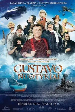 Постер: Приключения Густава