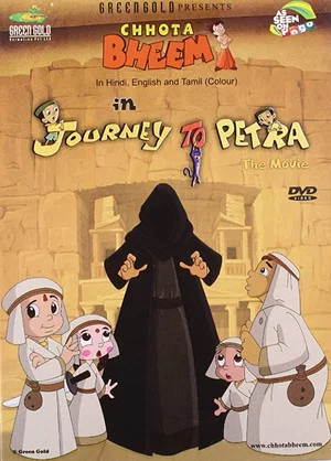 Постер: Chhota Bheem: Journey to Petra