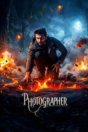 Постер: Photographer