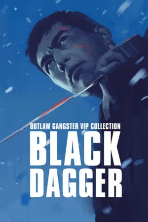 Постер: Outlaw: Black Dagger