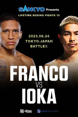 Постер: Joshua Franco vs. Kazuto Ioka II