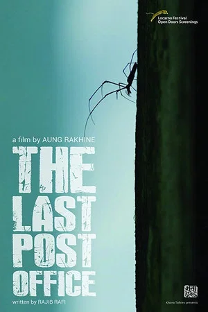 Постер: The Last Post Office