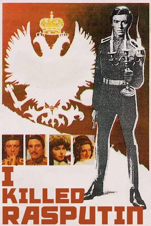 Постер: I Killed Rasputin