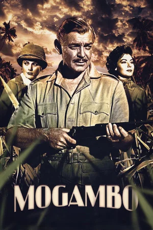 Постер: Могамбо