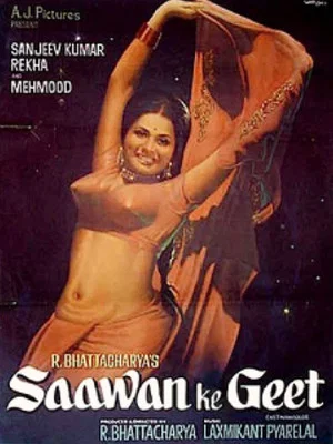 Постер: Песни дождя
