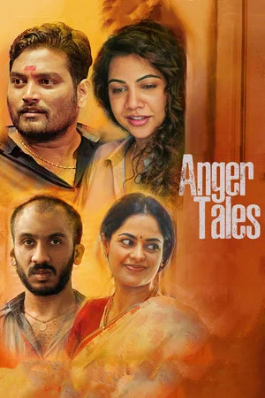 Постер: Anger Tales: 1 сезон