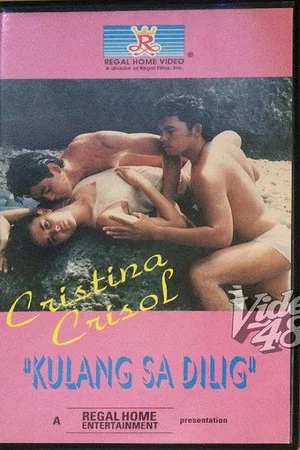 Постер: Kulang Sa Dilig
