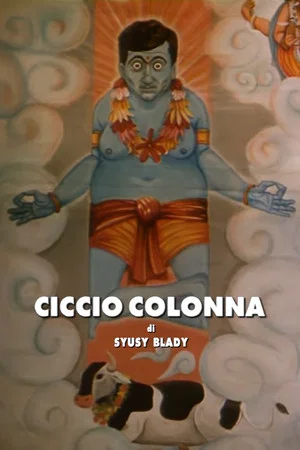 Постер: Ciccio Colonna