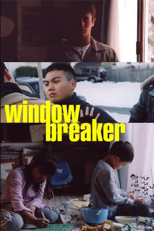 Постер: Windowbreaker
